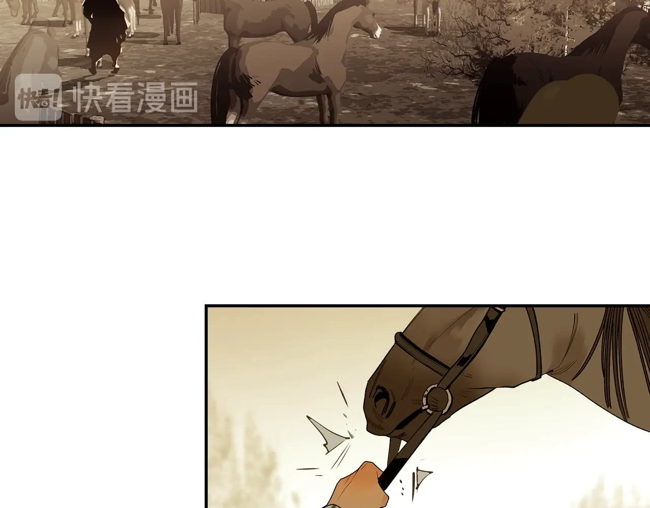 此星 第2话  煌煌此星 我心之痕 第96页