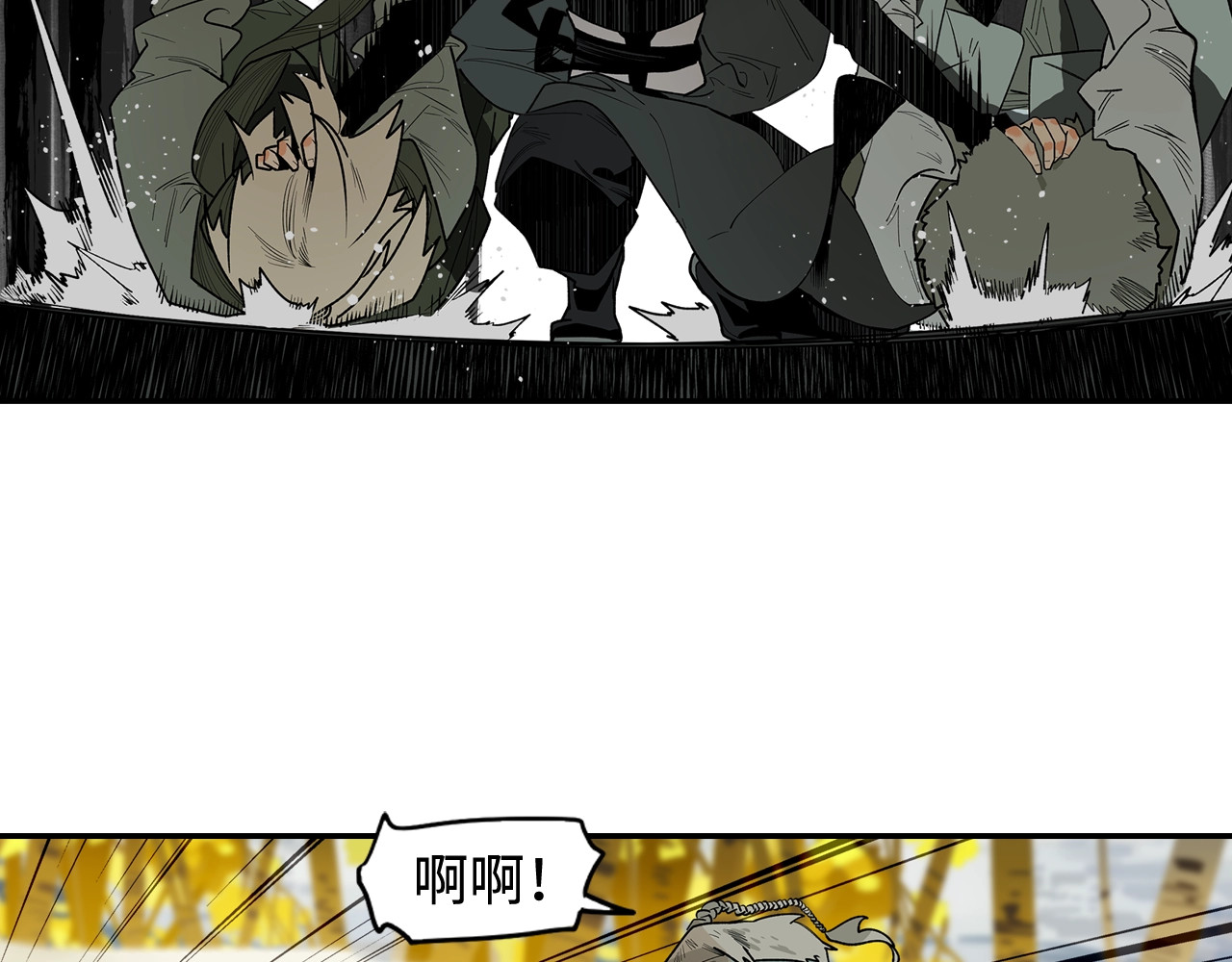 此星 第3话  赤瞳炎魔 第112页