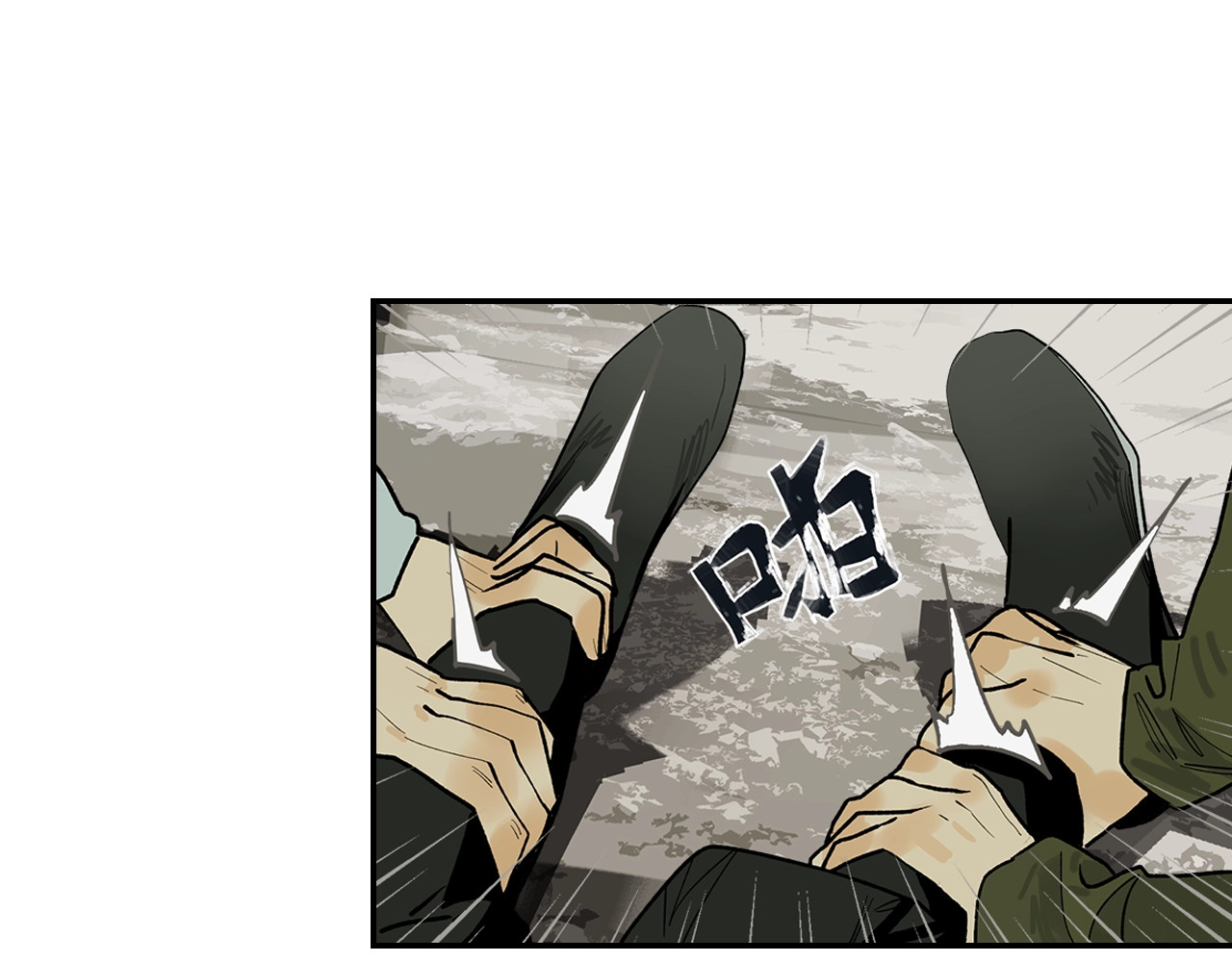 此星 第3话  赤瞳炎魔 第19页