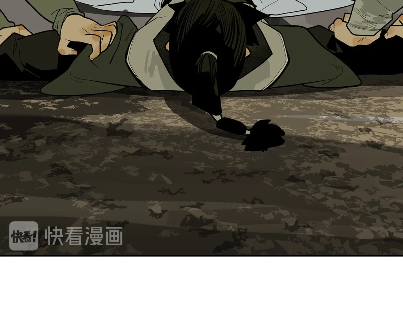 此星 第3话  赤瞳炎魔 第24页
