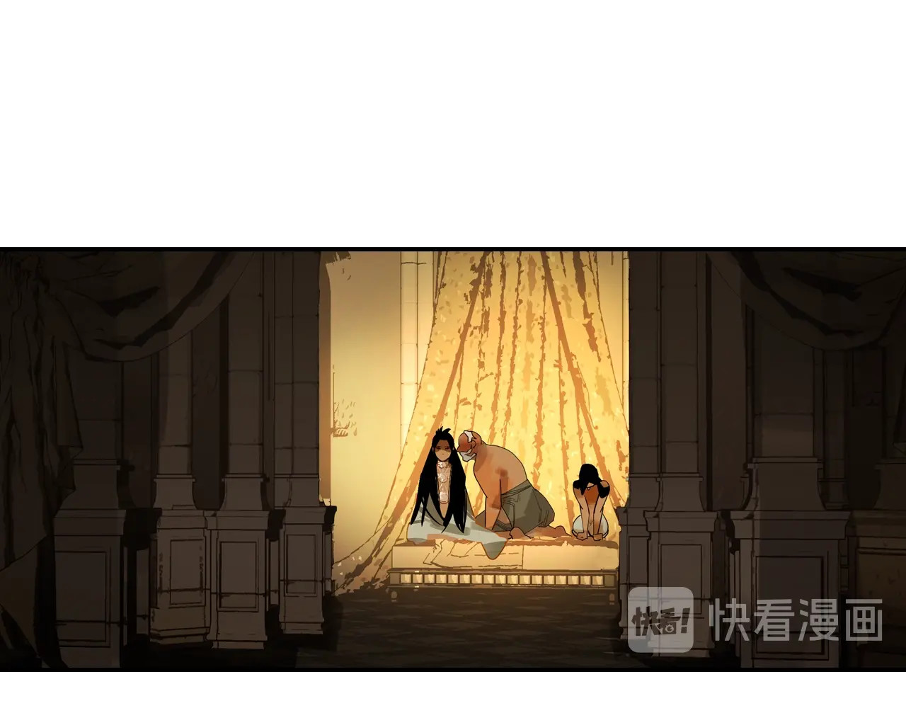 此星 第3话  赤瞳炎魔 第248页