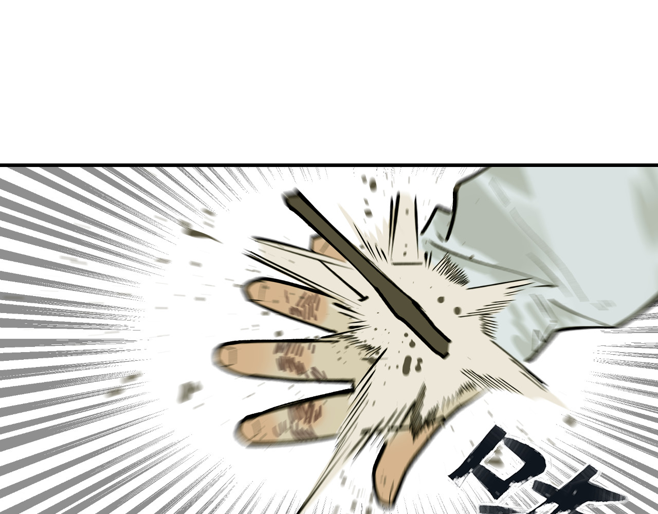 此星 第3话  赤瞳炎魔 第49页