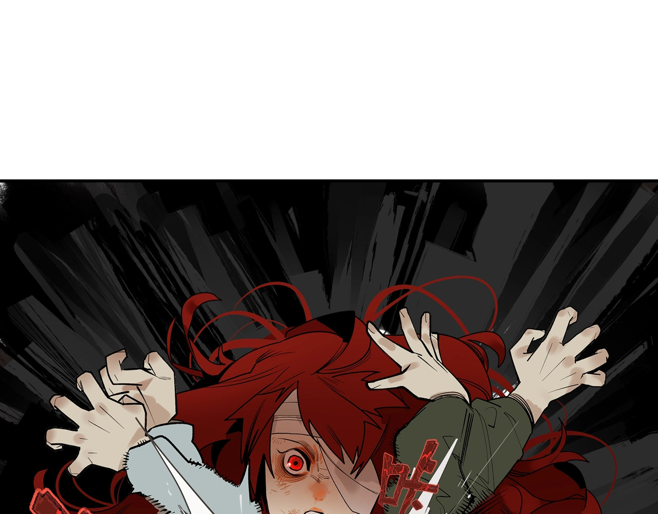 此星 第3话  赤瞳炎魔 第87页