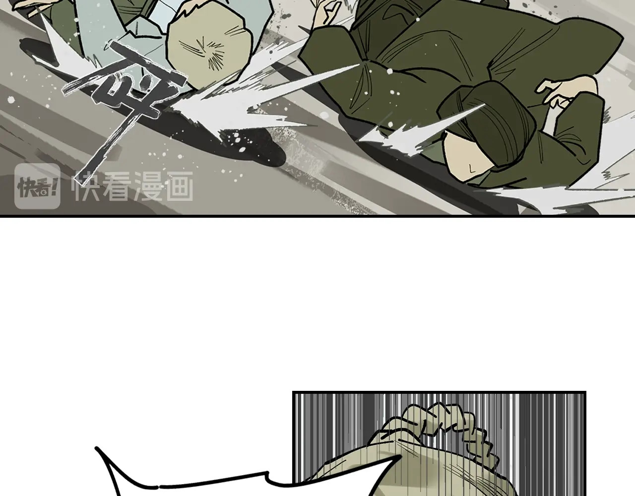 此星 第3话  赤瞳炎魔 第92页