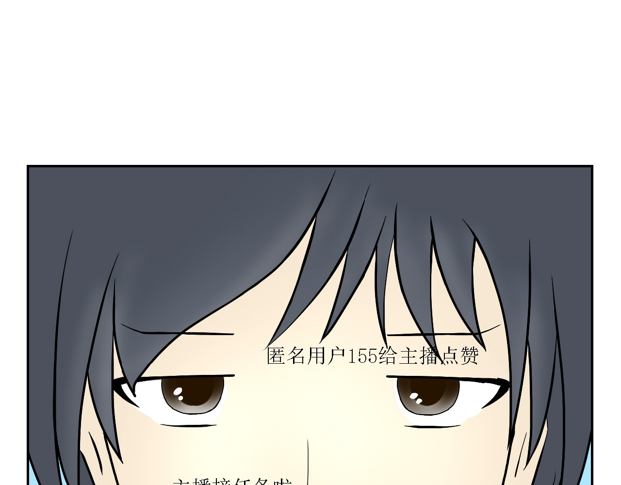 诡七 第二话 洞 第47页