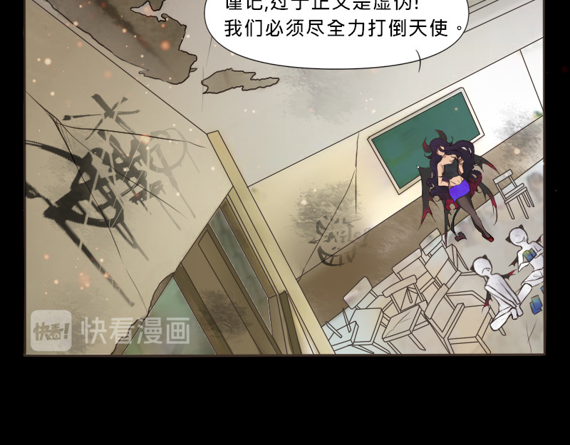 请选择 no.1 幻谎者 第18页