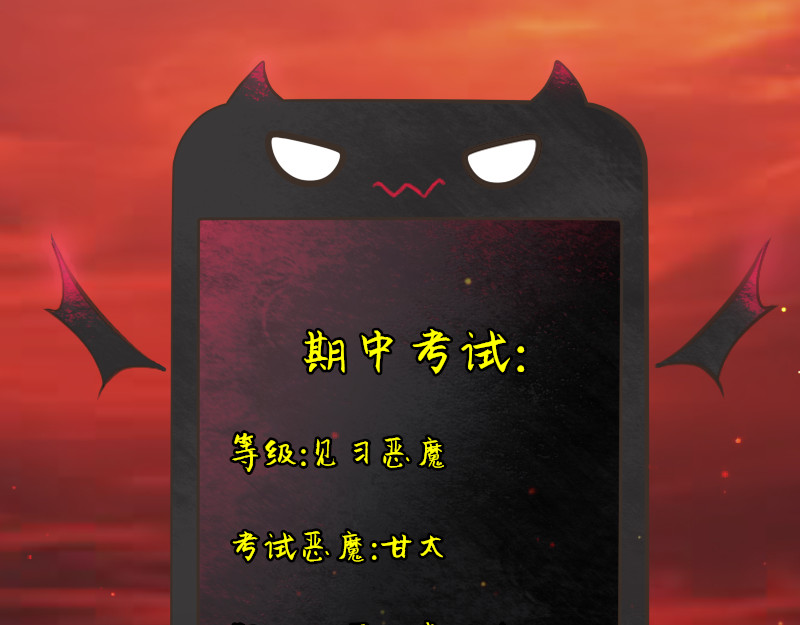 请选择 no.1 幻谎者 第63页