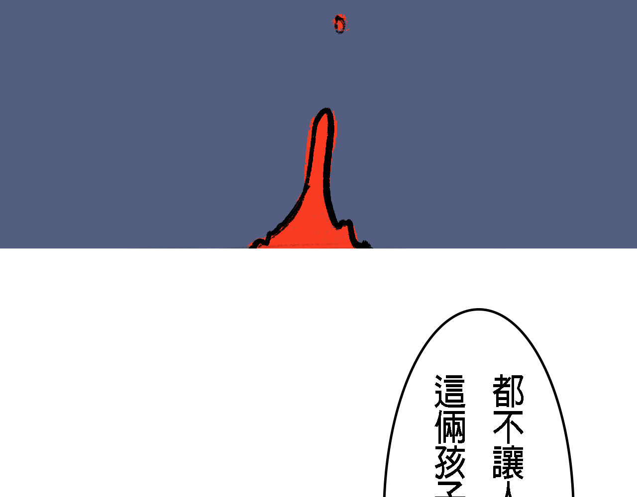 尋鵂 隱形栖息者 第3页
