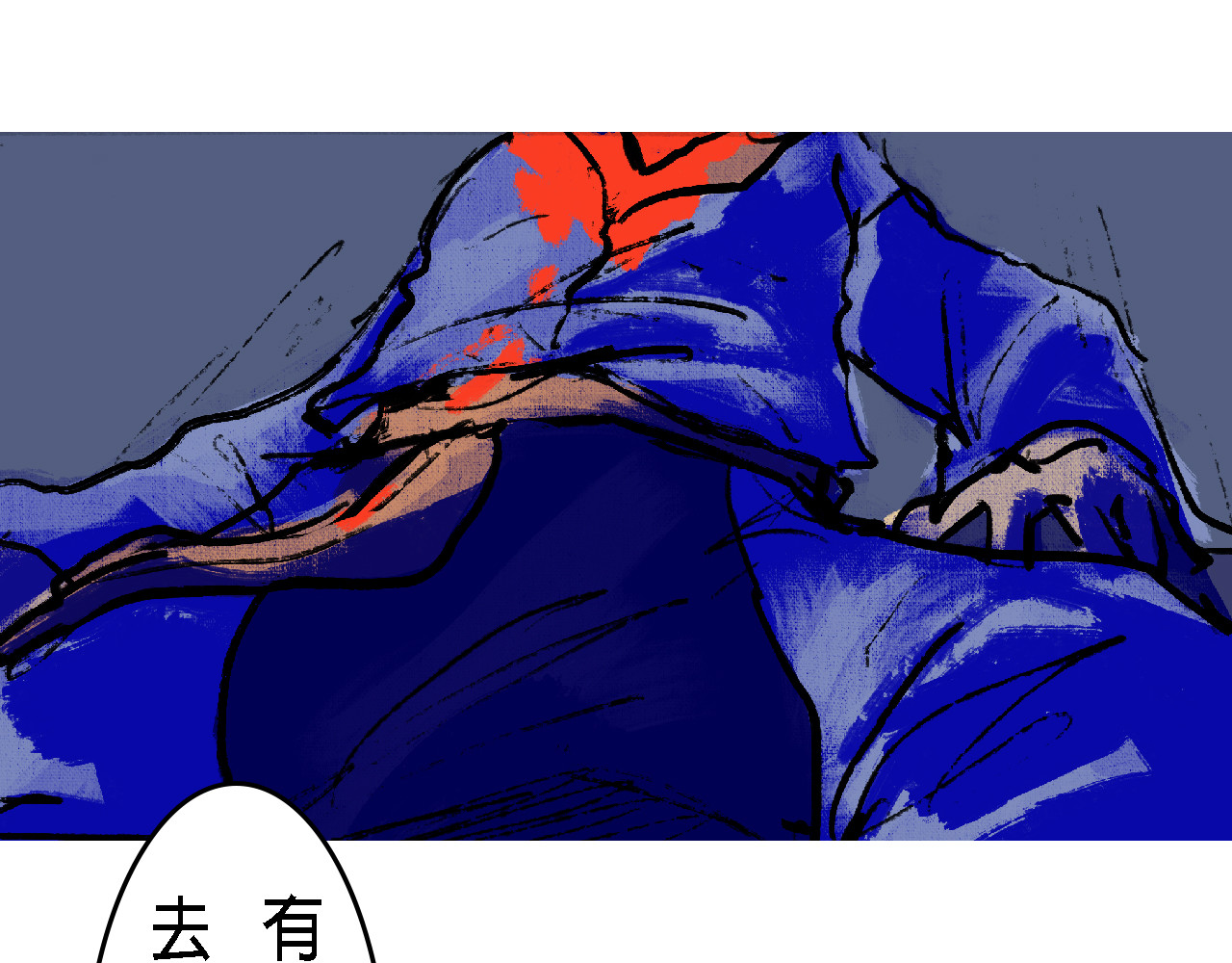 尋鵂 隱形栖息者 第7页