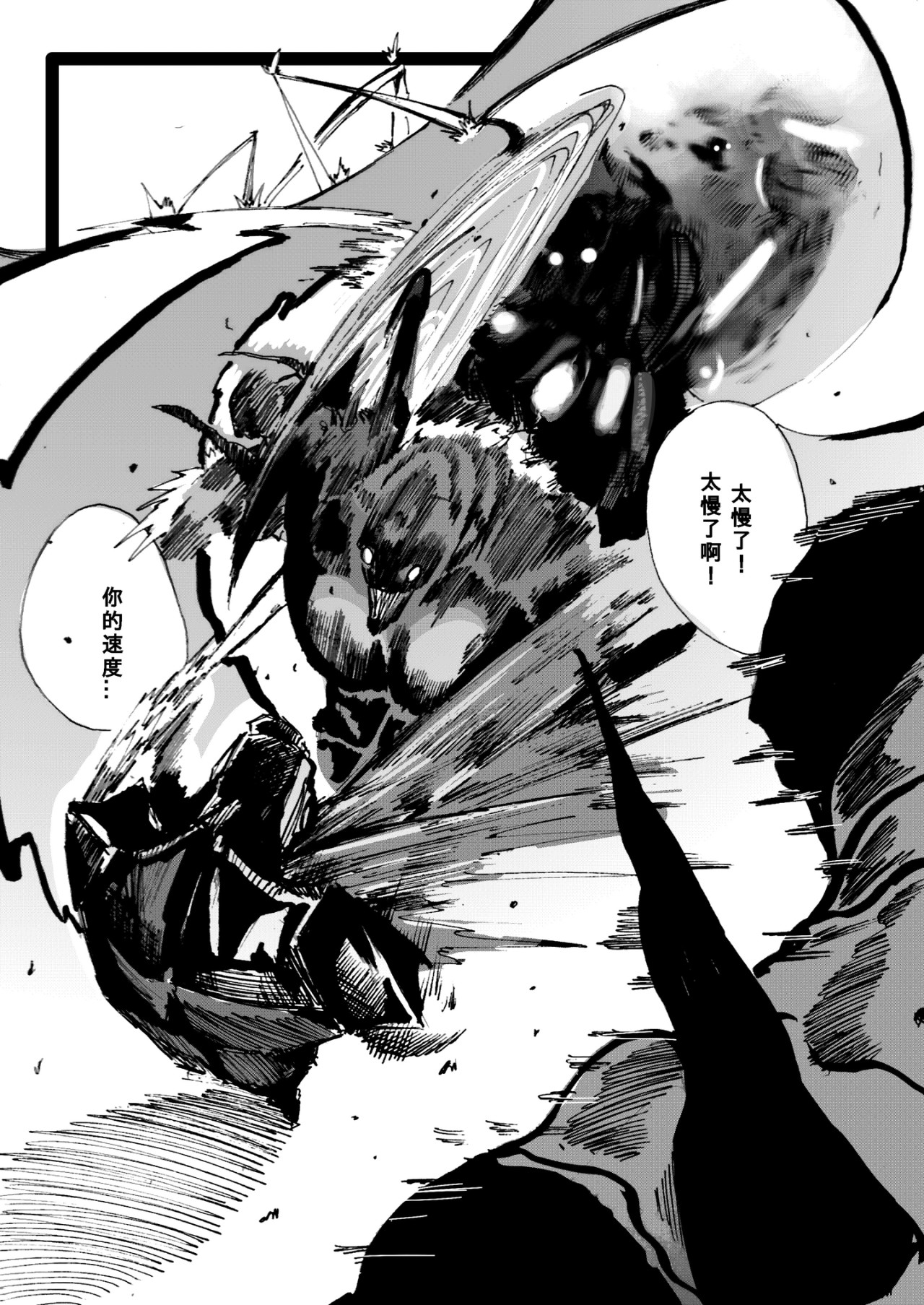 扭蛋机 扭蛋机 第29页