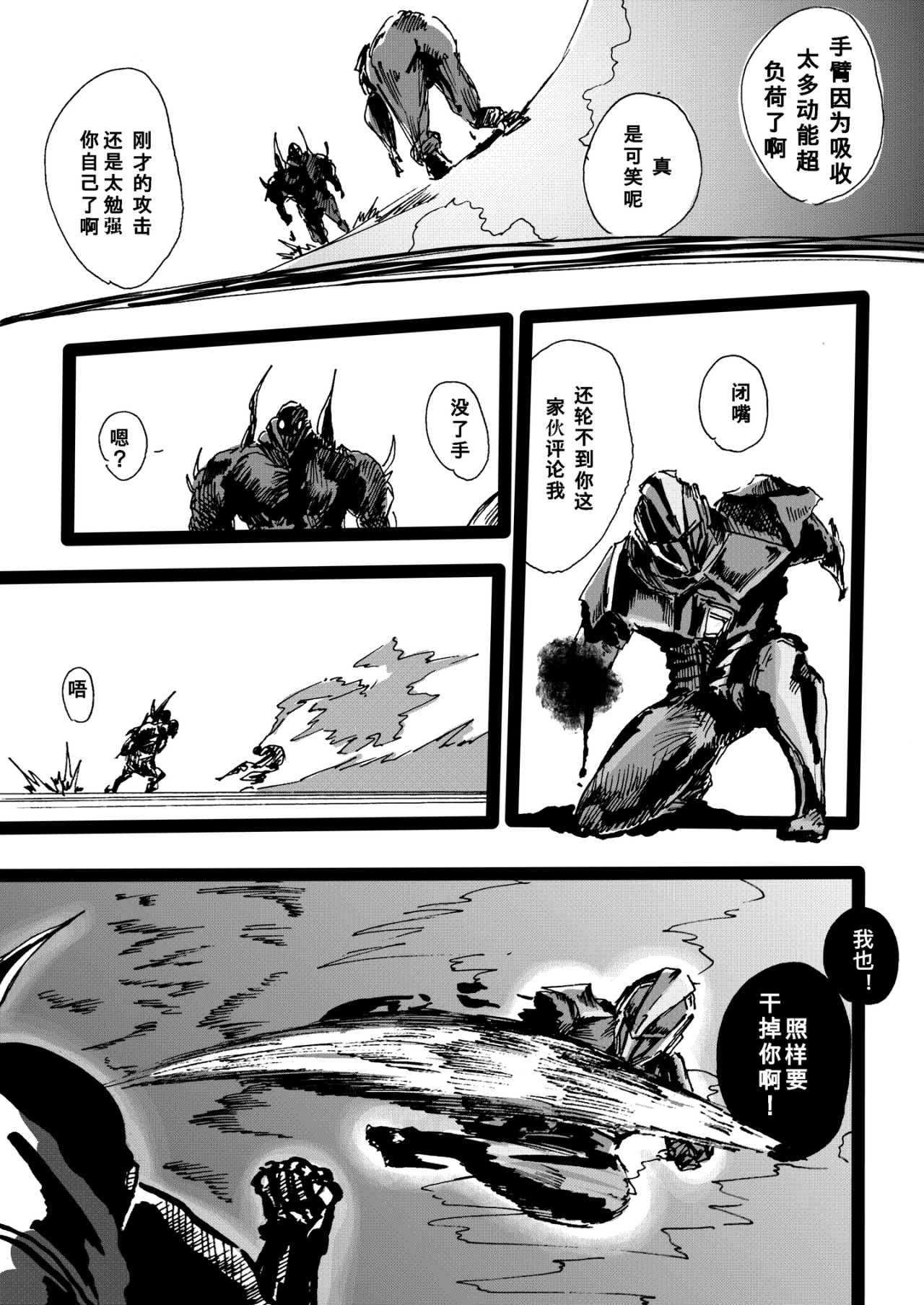 扭蛋机 扭蛋机 第35页