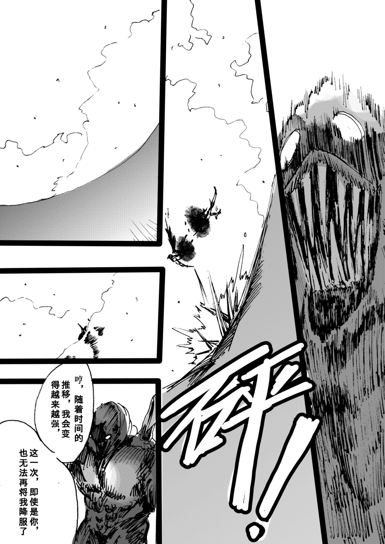 扭蛋机 扭蛋机 第37页