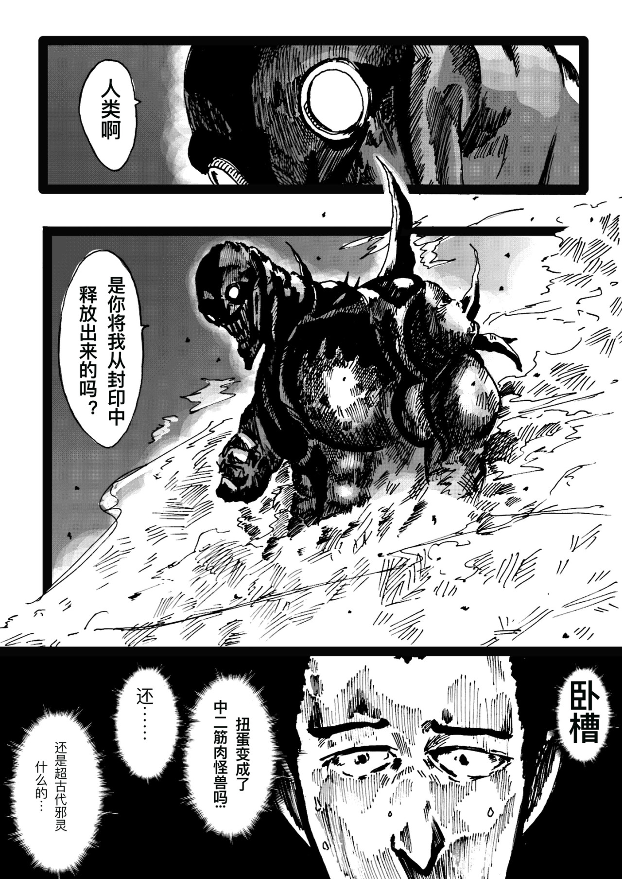 扭蛋机 第7页