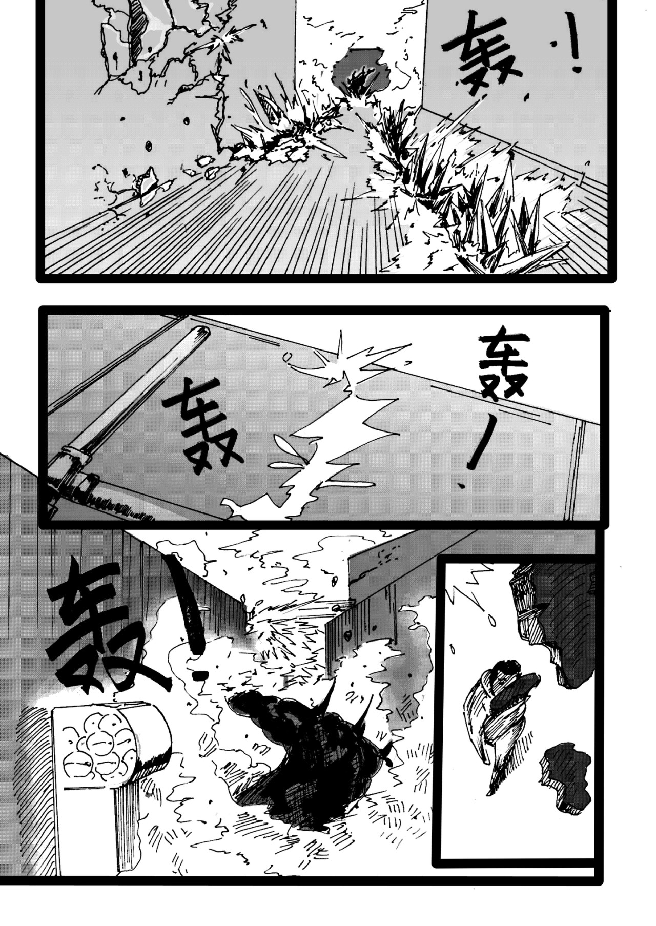 扭蛋机 扭蛋机 第10页