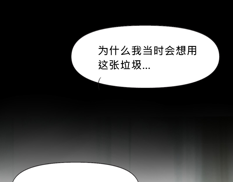 请选择 no.2 非附和友谊 第2页
