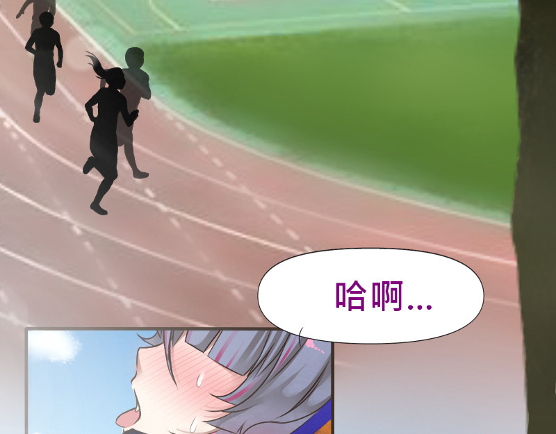 请选择 no.2 非附和友谊 第11页