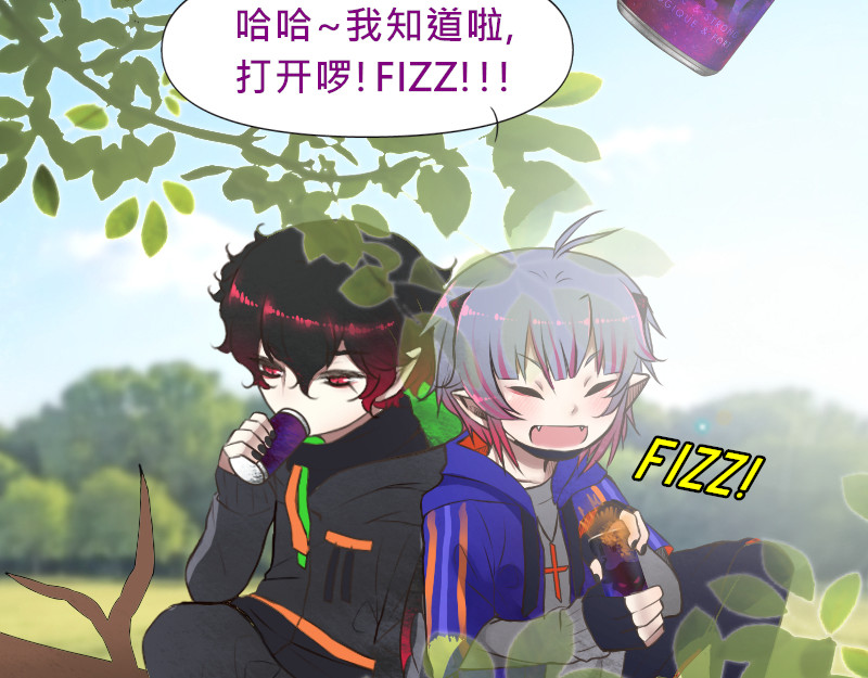 请选择 no.2 非附和友谊 第19页