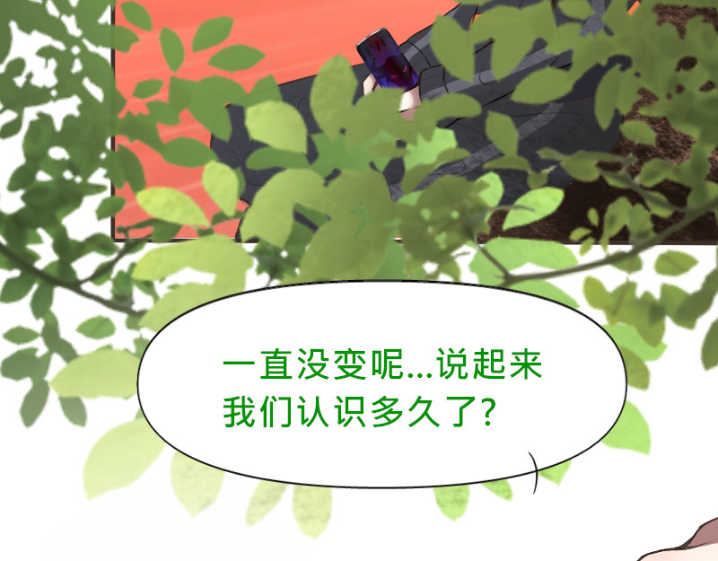 请选择 no.2 非附和友谊 第34页