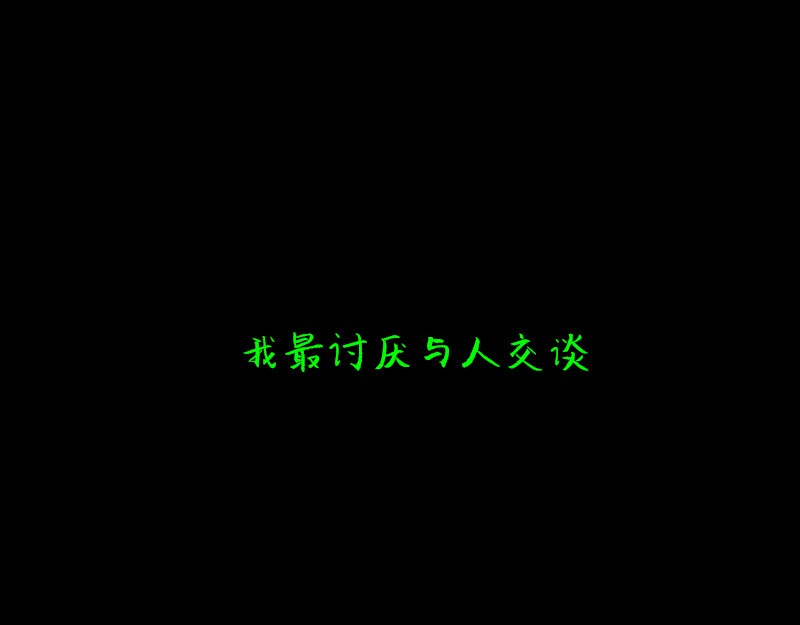 请选择 no.2 非附和友谊 第37页