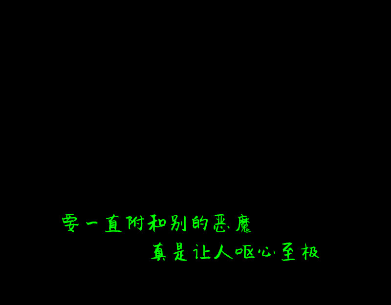 请选择 no.2 非附和友谊 第38页