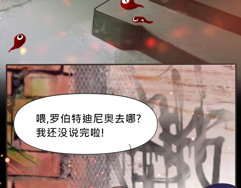 请选择 no.2 非附和友谊 第42页