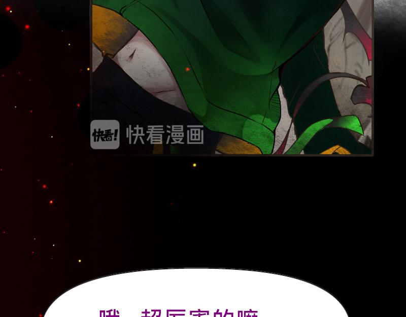 请选择 no.2 非附和友谊 第56页