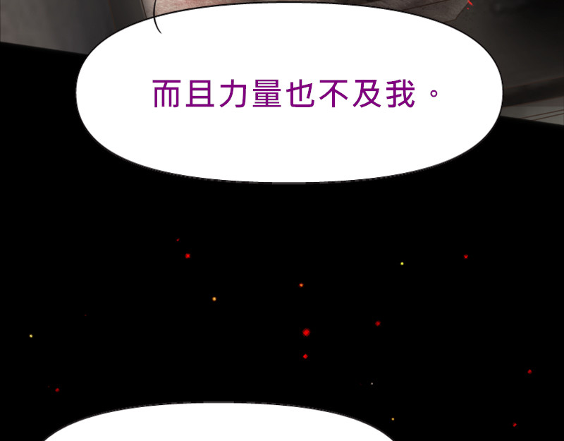 请选择 no.2 非附和友谊 第60页