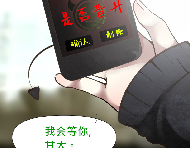 请选择 no.2 非附和友谊 第7页