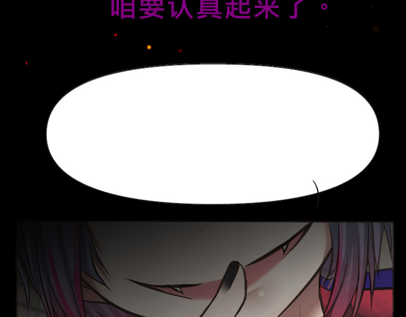 请选择 no.2 非附和友谊 第73页