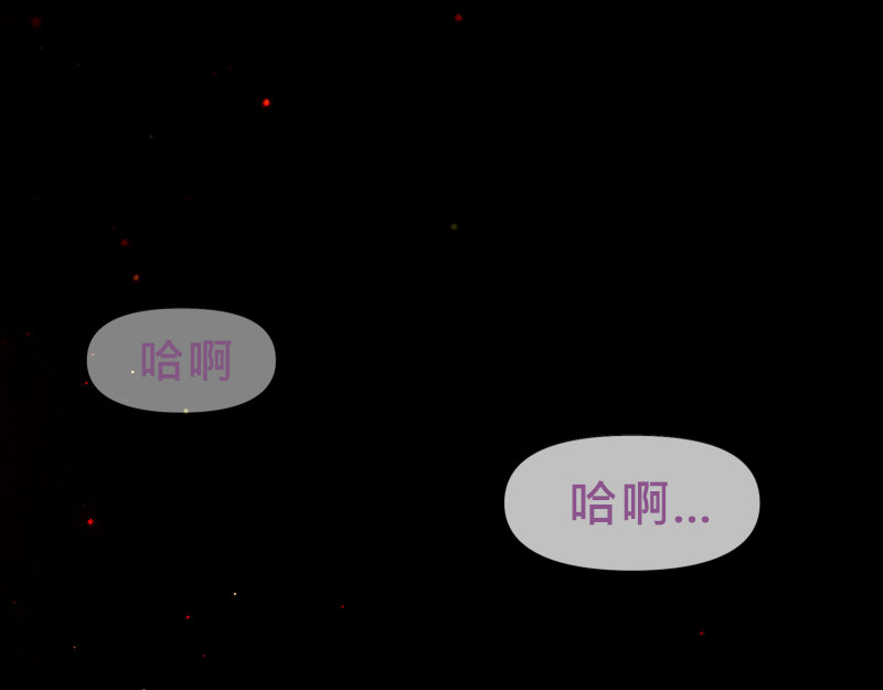 请选择 no.2 非附和友谊 第75页