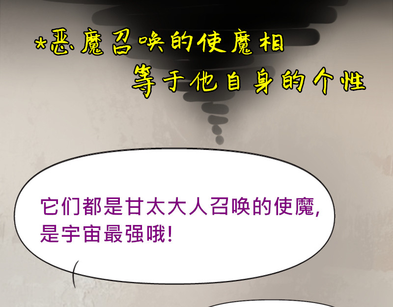 请选择 no.2 非附和友谊 第85页