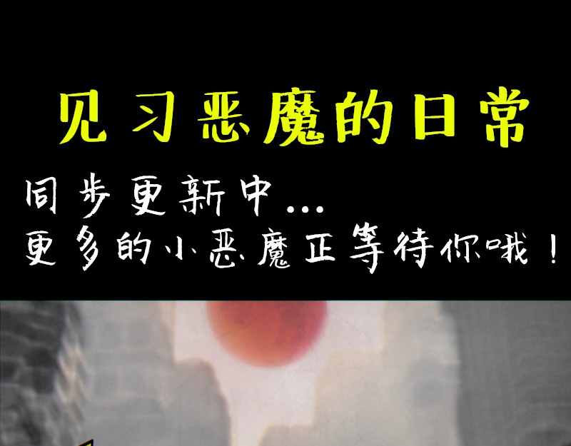 请选择 no.2 非附和友谊 第88页