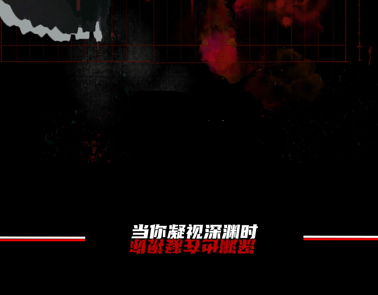 蜘蛛丝 第1话  杀人魔 第127页