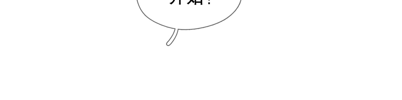 蜘蛛丝 第1话  杀人魔 第31页