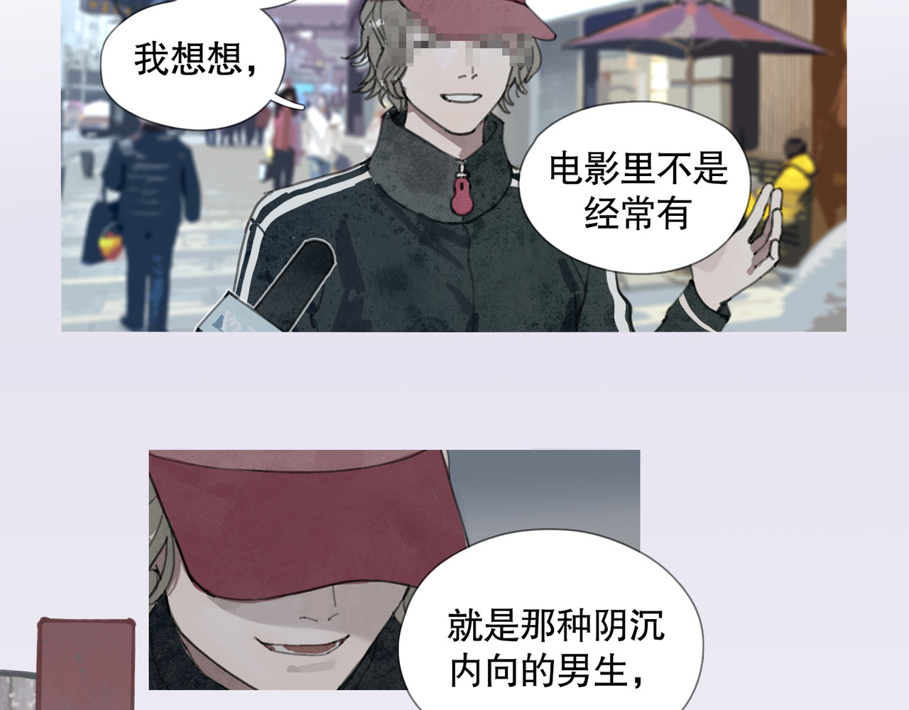 蜘蛛丝 第1话  杀人魔 第35页