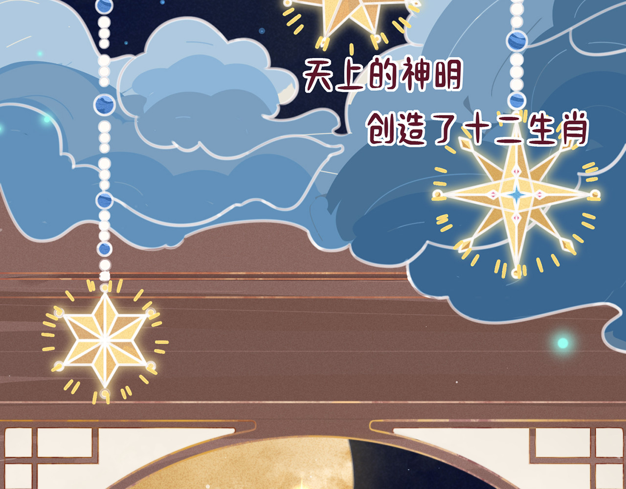何秋何求 第2页