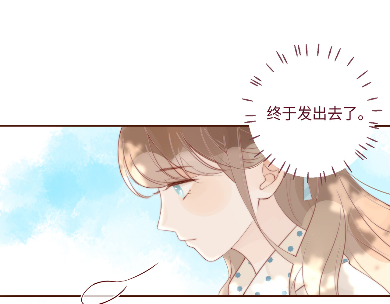 何秋何求 第1话 见到你好开心 第58页
