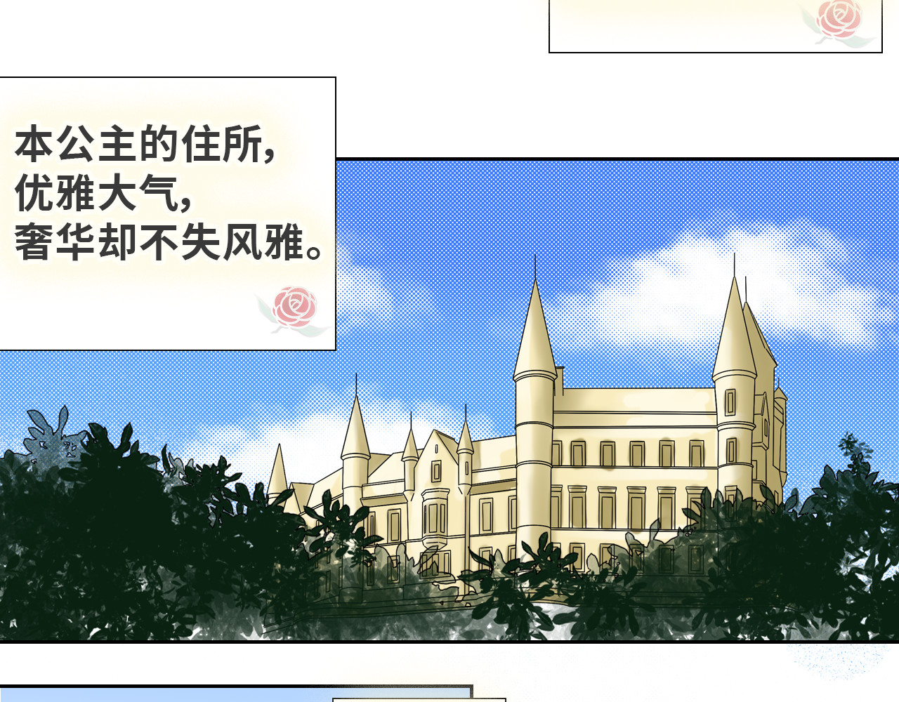 LUPOLUPO 第8页
