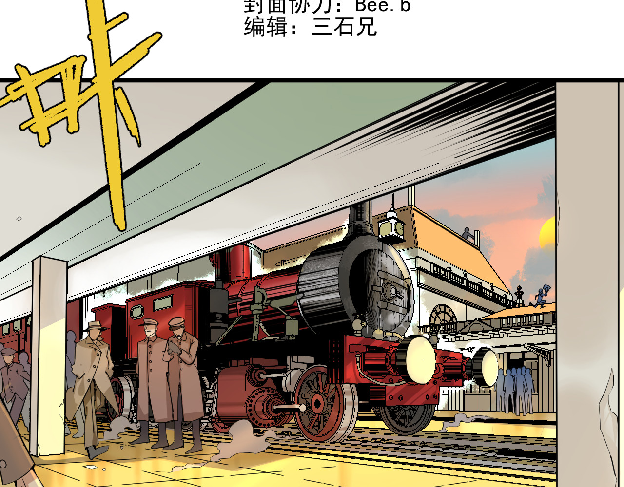 心与手 第4页
