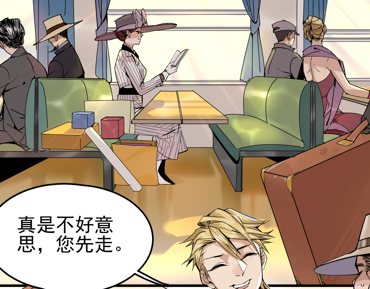 心与手 第6页