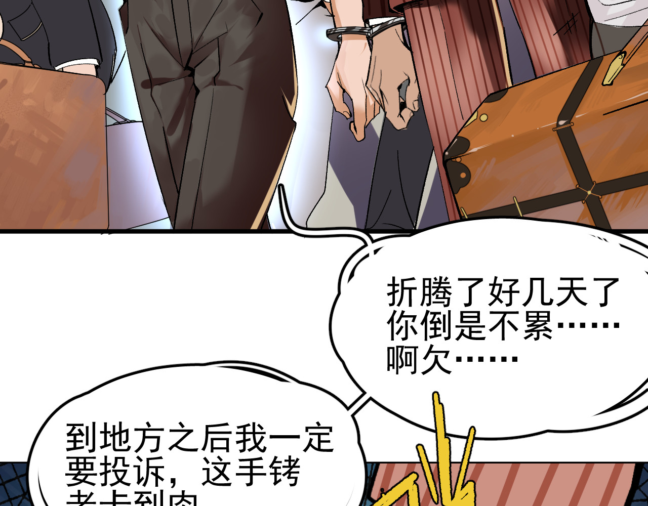 心与手 第8页
