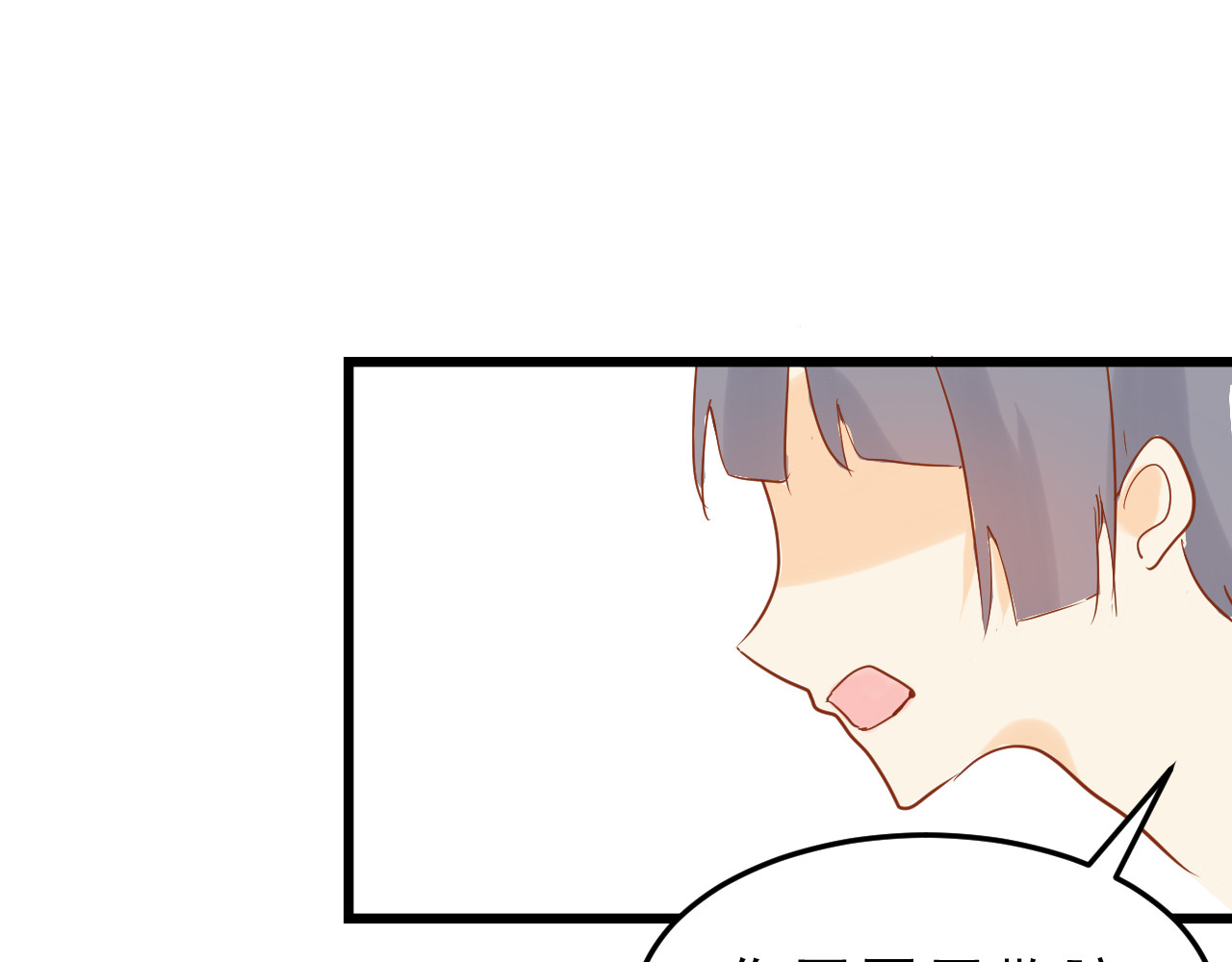 迷底城 06.被锁链拴住的人 第49页