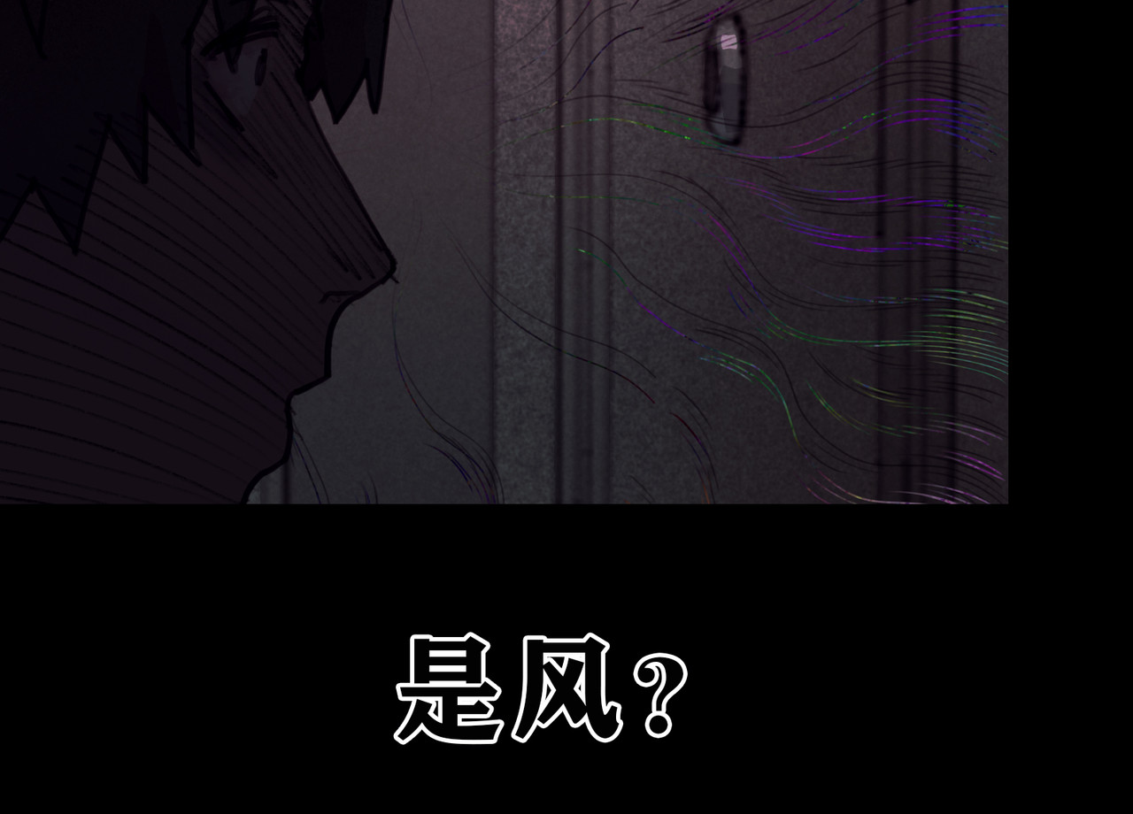 蜘蛛丝 第2话 雨夜 第108页