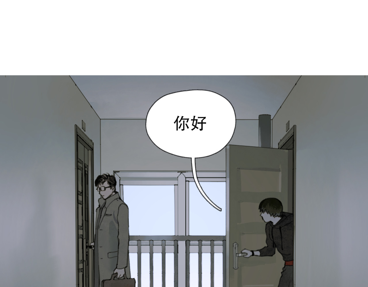蜘蛛丝 第2话 雨夜 第117页