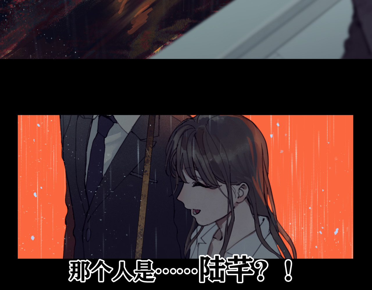 蜘蛛丝 第2话 雨夜 第46页