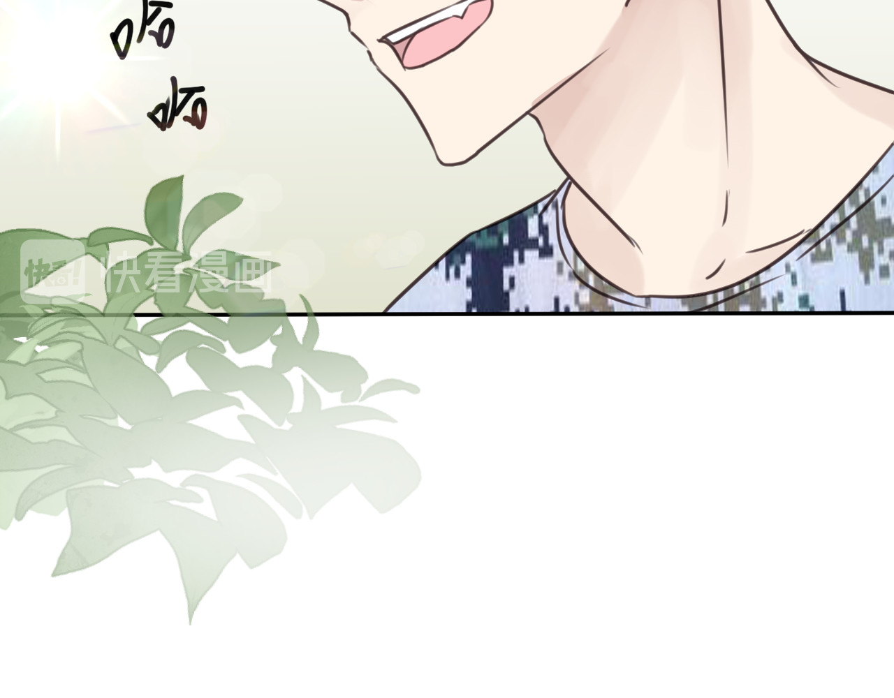 陌生同学 好奇是一切的开始？ 第39页