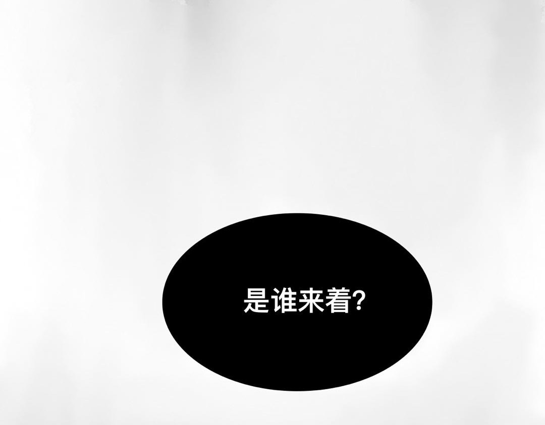 终曲 🏠 第17页