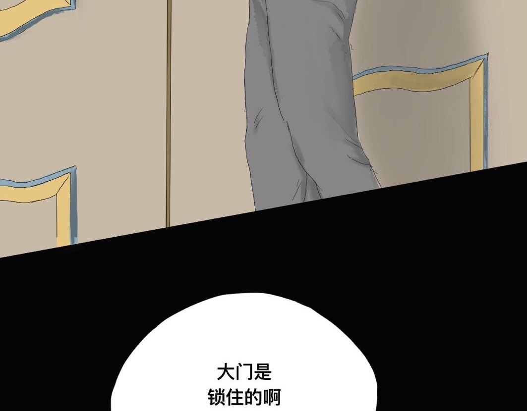 终曲 🏠 第32页