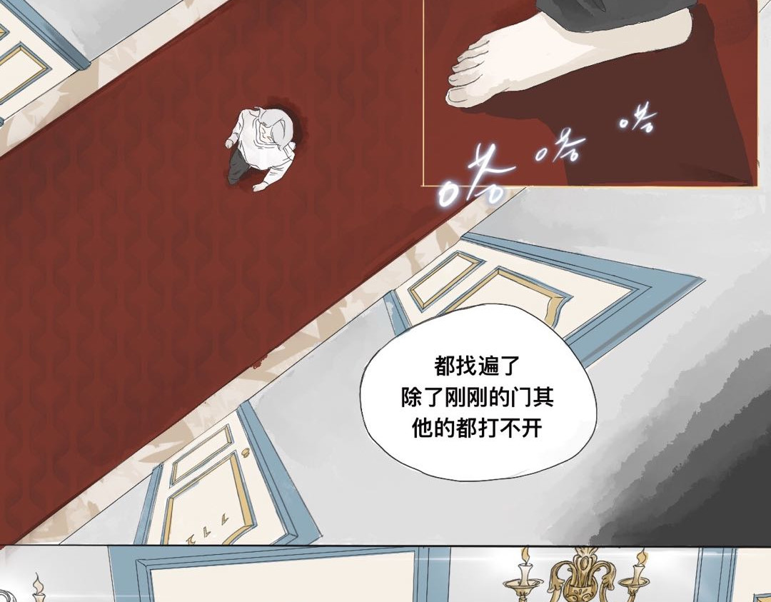 终曲 🏠 第36页