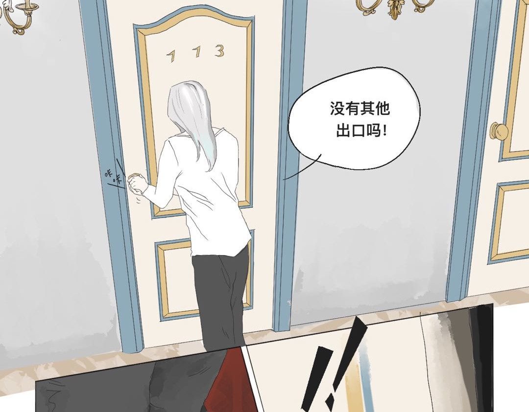 终曲 🏠 第37页